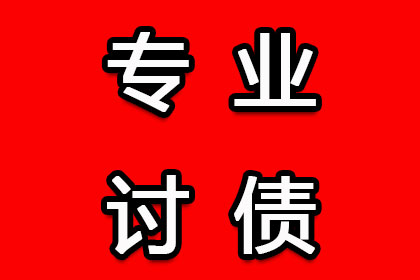 襄城清钱公司